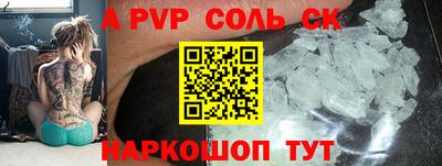 спиды Ирбит