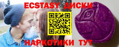 твердый Ипатово