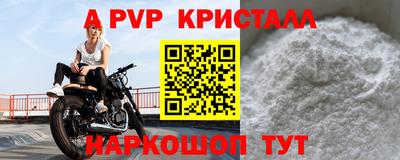 спиды Ирбит