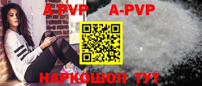 твердый Ипатово