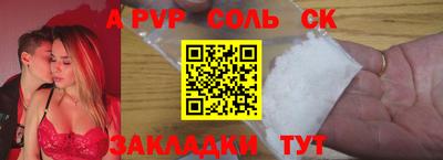 твердый Ипатово