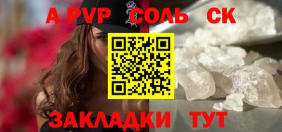 твердый Ипатово
