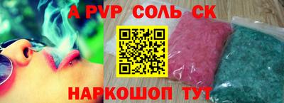 спиды Ирбит