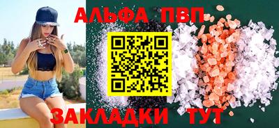 твердый Ипатово