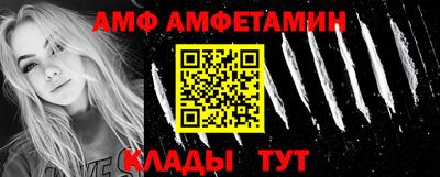 спиды Ирбит