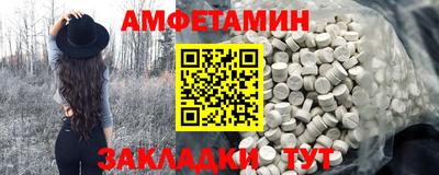 спиды Ирбит