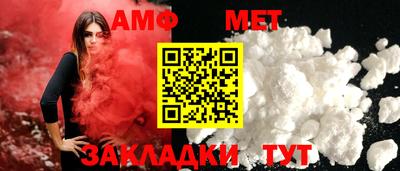 спиды Ирбит