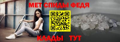 спиды Ирбит