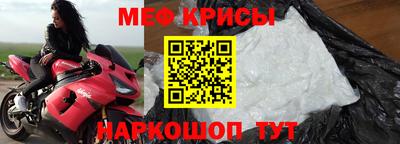 спиды Ирбит