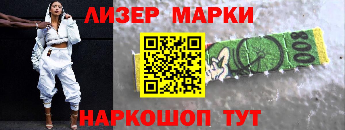 Ставрополь  LSD-25 экстази ecstasy  Вход с VPN 