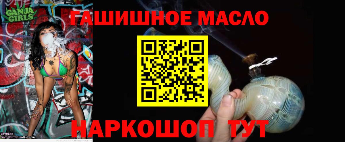 Дистиллят ТГК жижа  Вход с VPN  Ставрополь 