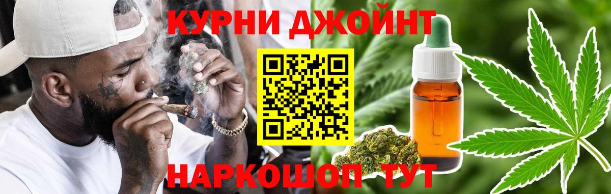 Шишки марихуана White Widow Ставрополь