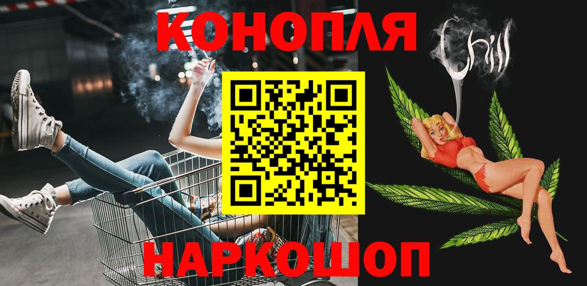 Шишки марихуана тримм  Вход с VPN  Шишки марихуана индика  МАРИХУАНА планчик  Ставрополь 